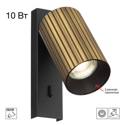 Спот Citilux CL512513R