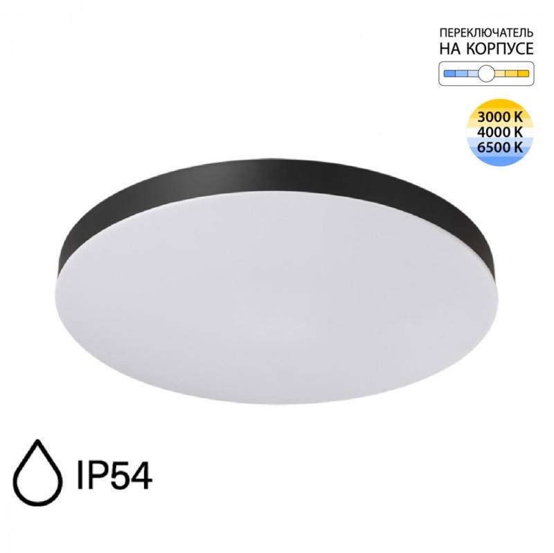 Накладной светильник Sonex 7760/50L