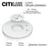 Накладной светильник Citilux CL750181