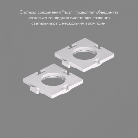 Кольцо декоративное Denkirs SCB DK3020/61-SCB