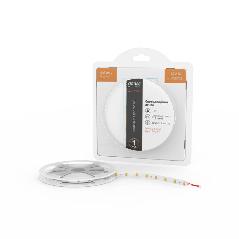 Лента Gauss BT003