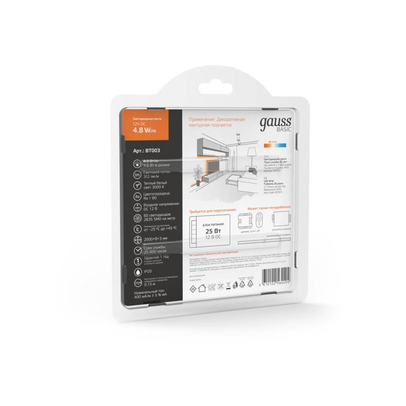 Лента Gauss BT003