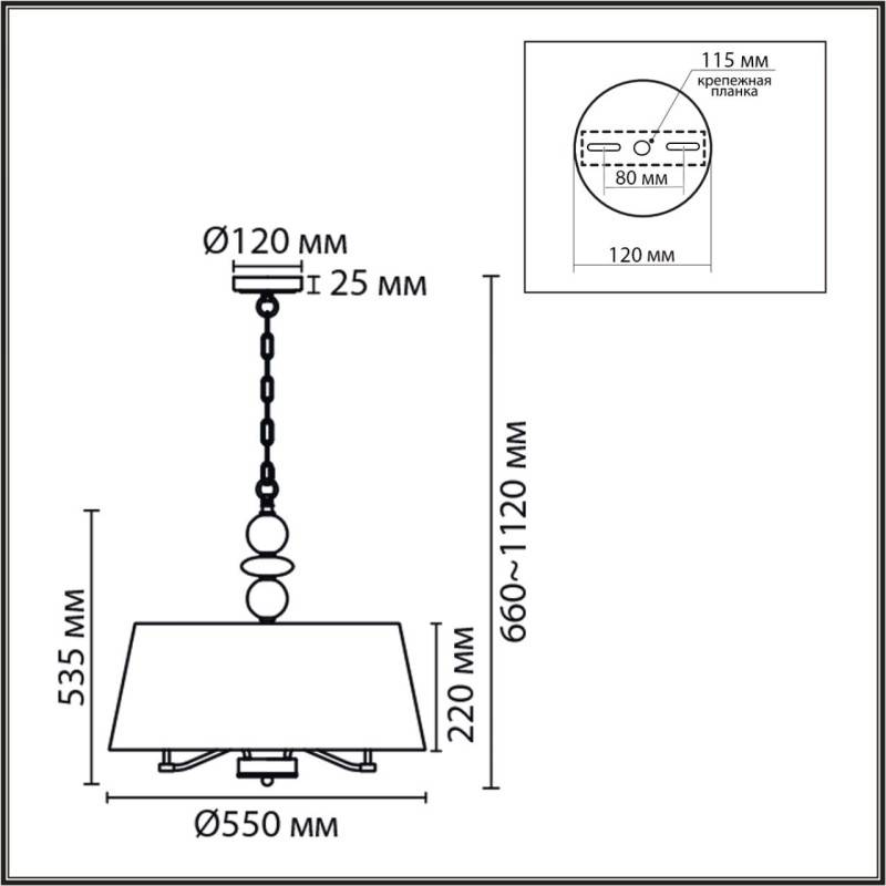 Подвесная люстра LUMION 8410/5A