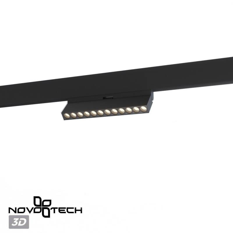 Светильник на шине Novotech 359670