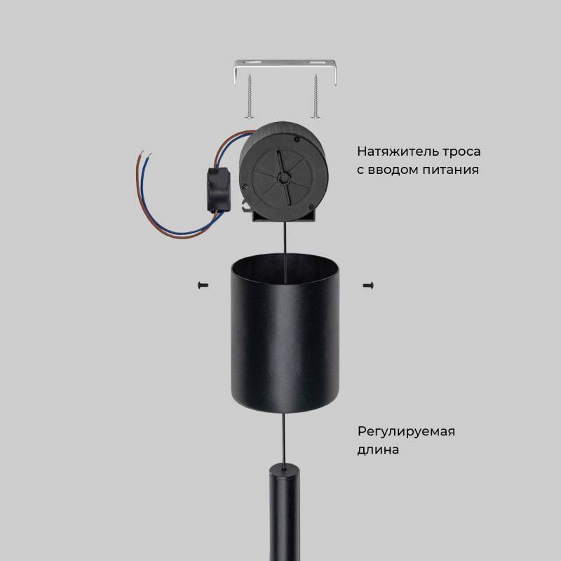 Подвесной светильник Eurosvet 604051 LED 4000К черный
