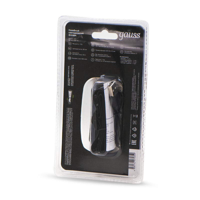 Фонарь Gauss GF410