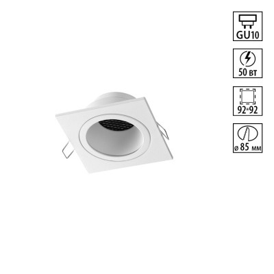 Встраиваемый светильник Novotech 371001