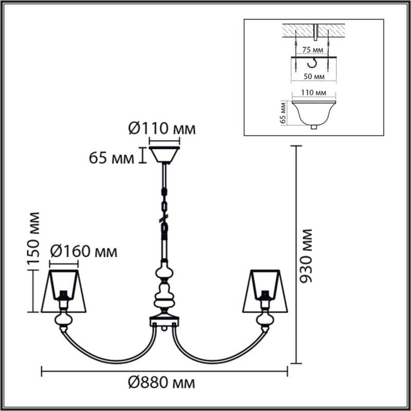 Подвесная люстра LUMION 8283/8