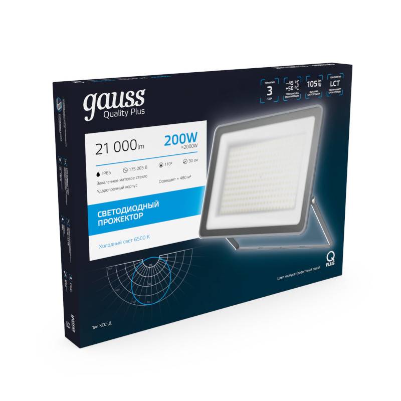 Прожектор Gauss 690511200