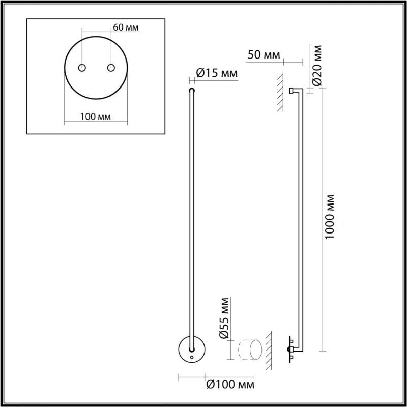 Бра Odeon Light 7022/14WL