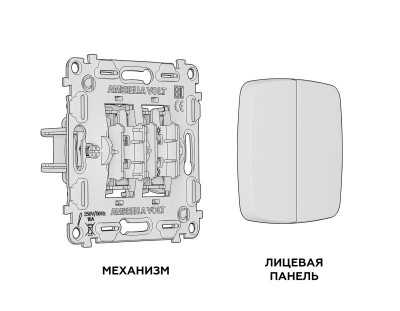 Выключатель Ambrella Volt MO653020