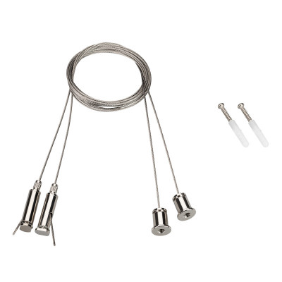 Подвесной комплект Arlight 031804