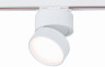Светильник на штанге ST-Luce ST651 ST651.536.14