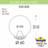 Плафон полимерный Fumagalli Globe 300 G30.B30.000.BZE27