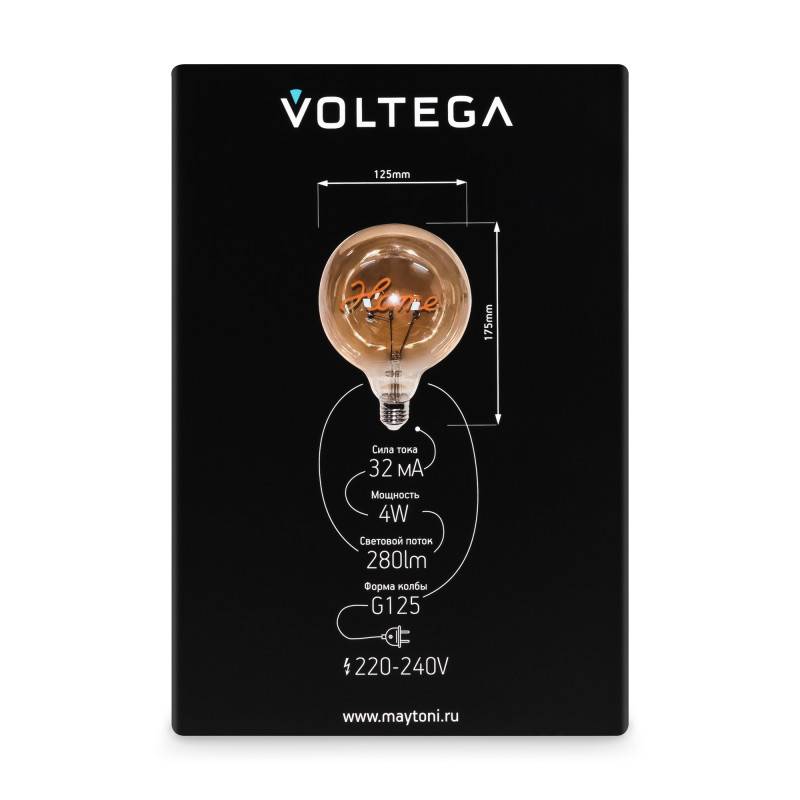 Ретро лампа Voltega 8524