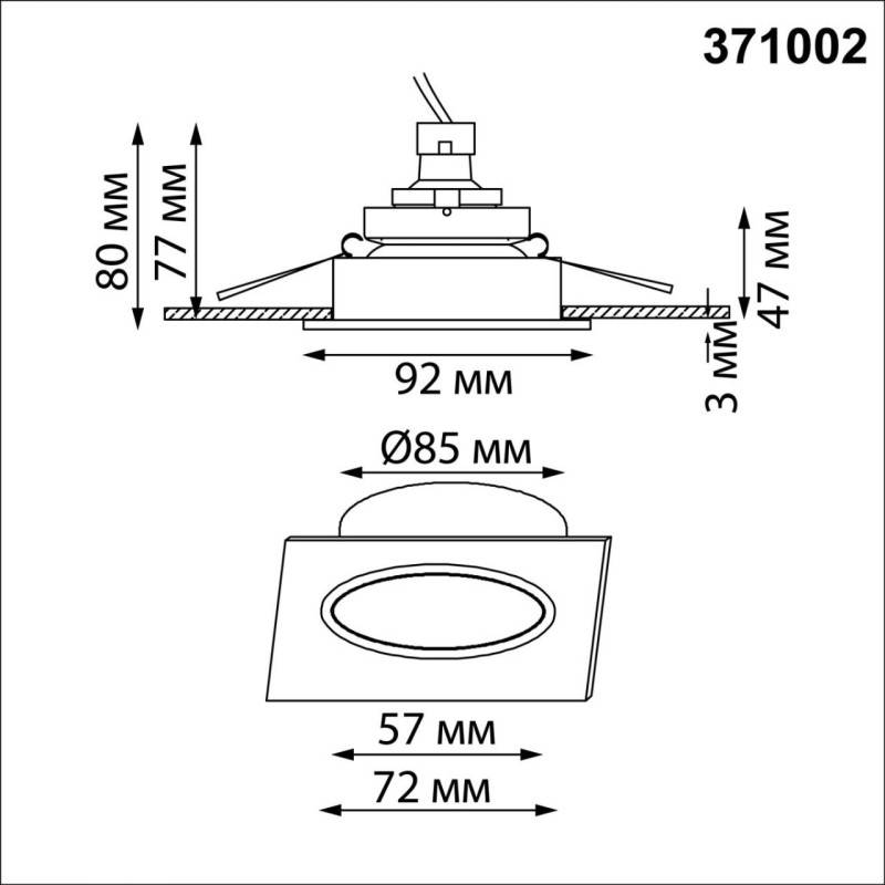 Встраиваемый светильник Novotech 371002