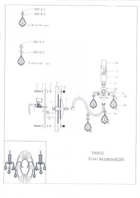 Бра Lightstar 700622