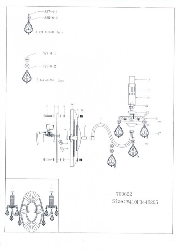 Бра Lightstar 700622
