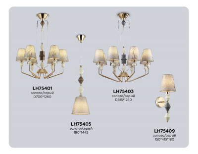Бра Ambrella Light LH75409