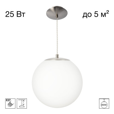 Подвесной светильник Citilux CL941D20S1