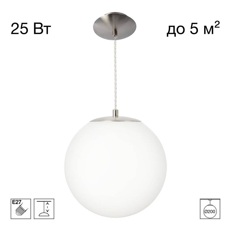 Подвесной светильник Citilux CL941D20S1