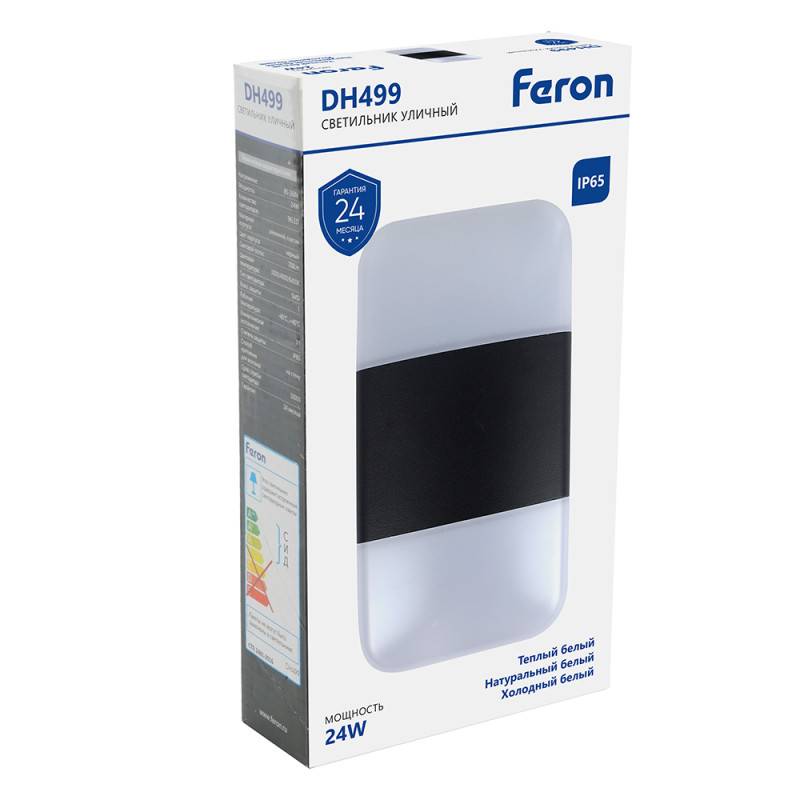 Светильник настенный Feron 51832