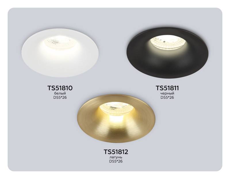 Встраиваемый светильник Ambrella Light TS51812