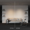 Светильник на шине Maytoni TR196-3-10W2.7K-W(N)