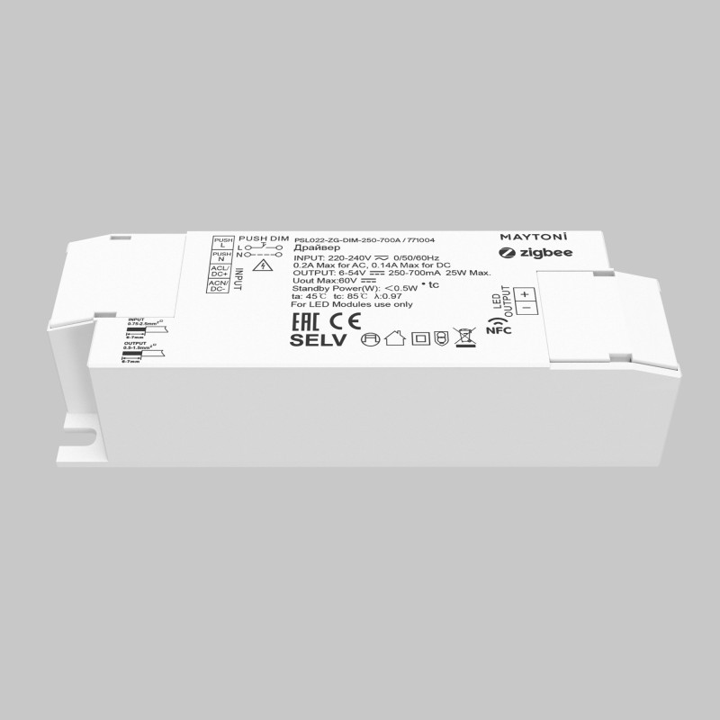 Блок питания Maytoni Technical 771004