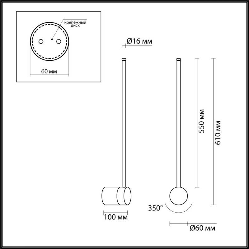 Бра Odeon Light 4335/12WG