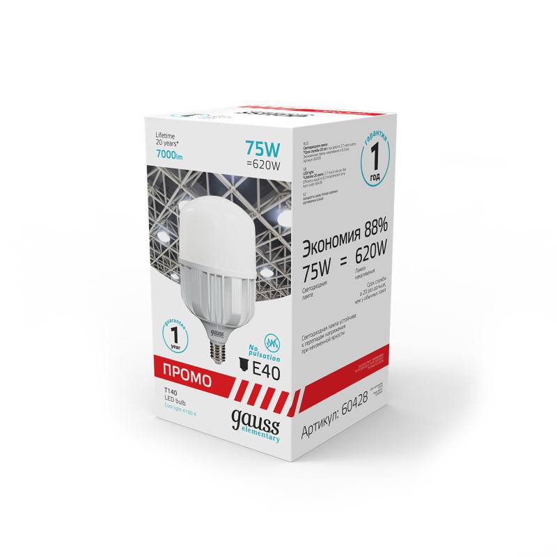 Светодиодная лампа Gauss 60428