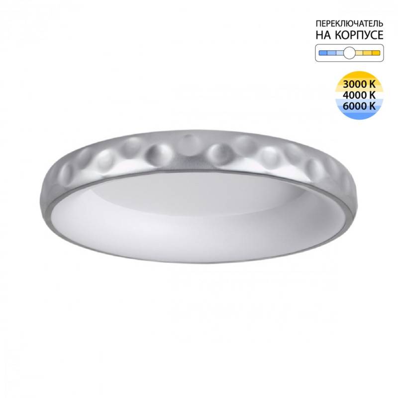 Накладной светильник Sonex 7772/56L