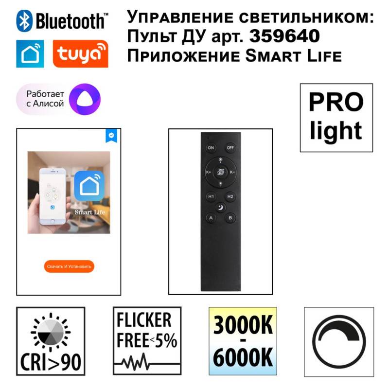 Светильник на шине Novotech 359959