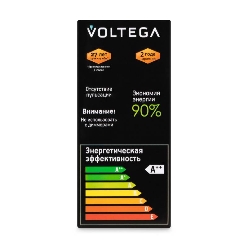 Ретро лампа Voltega 8515