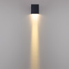 Светильник настенный Odeon Light 7188/5WL