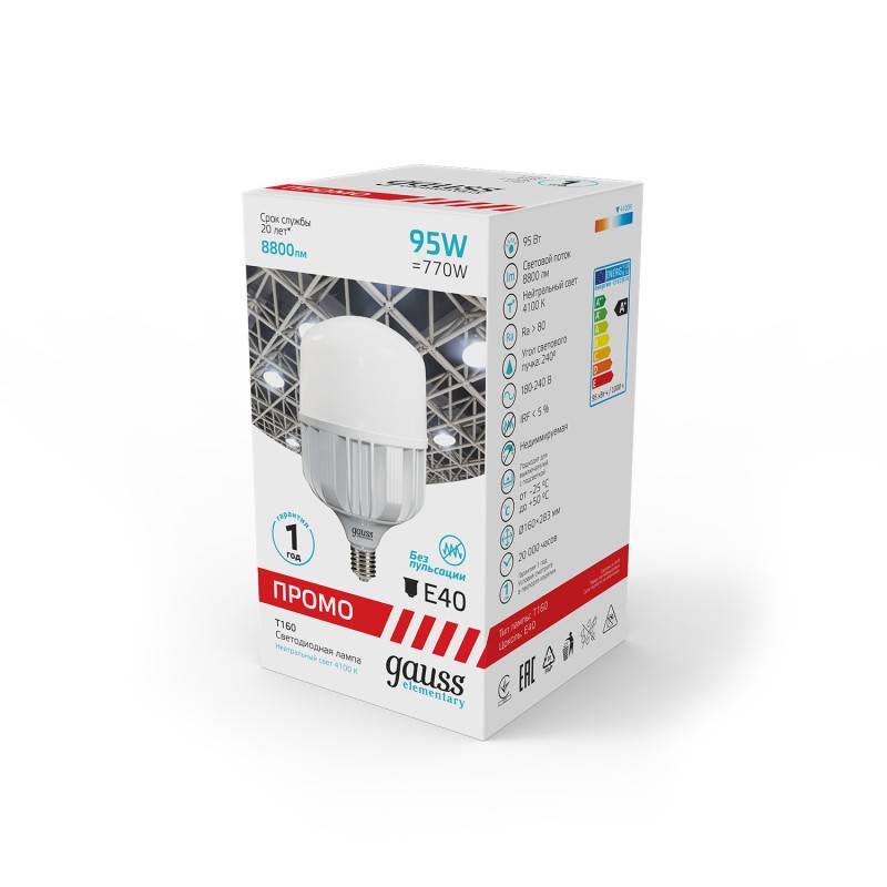 Светодиодная лампа Gauss 60420