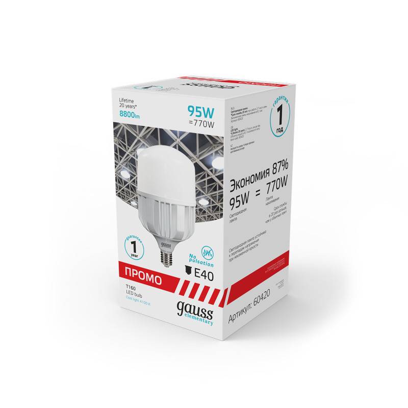 Светодиодная лампа Gauss 60420