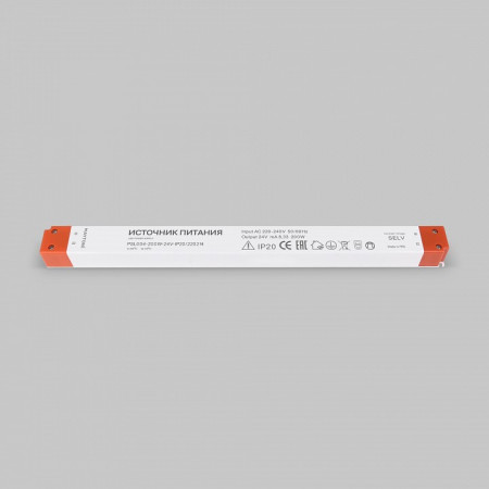 Блок питания Maytoni Led strip 220214