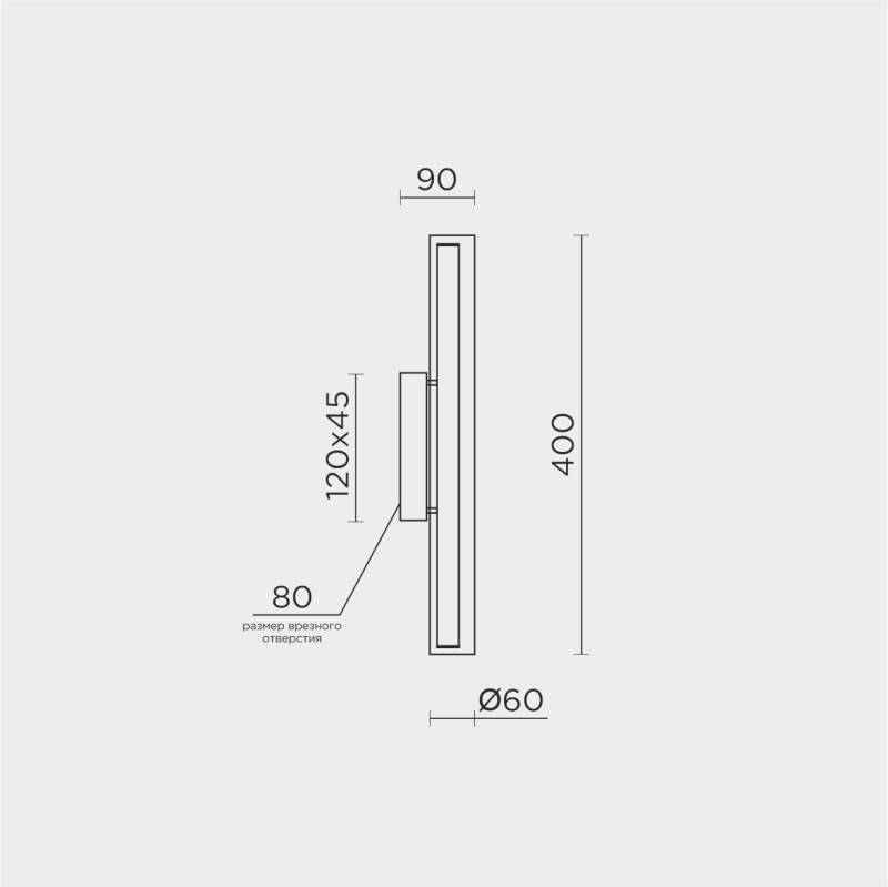 Бра MODELUX ML.717.400 BS