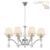 Подвесная люстра LUMION 8316/8