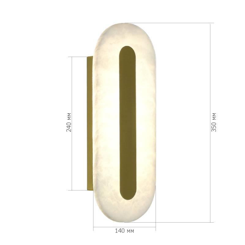 Бра ST-Luce SL6139.201.01