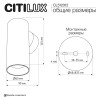 Бра Citilux CL512312