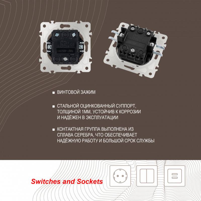 Выключатель Arte Milano 203.31-2.black