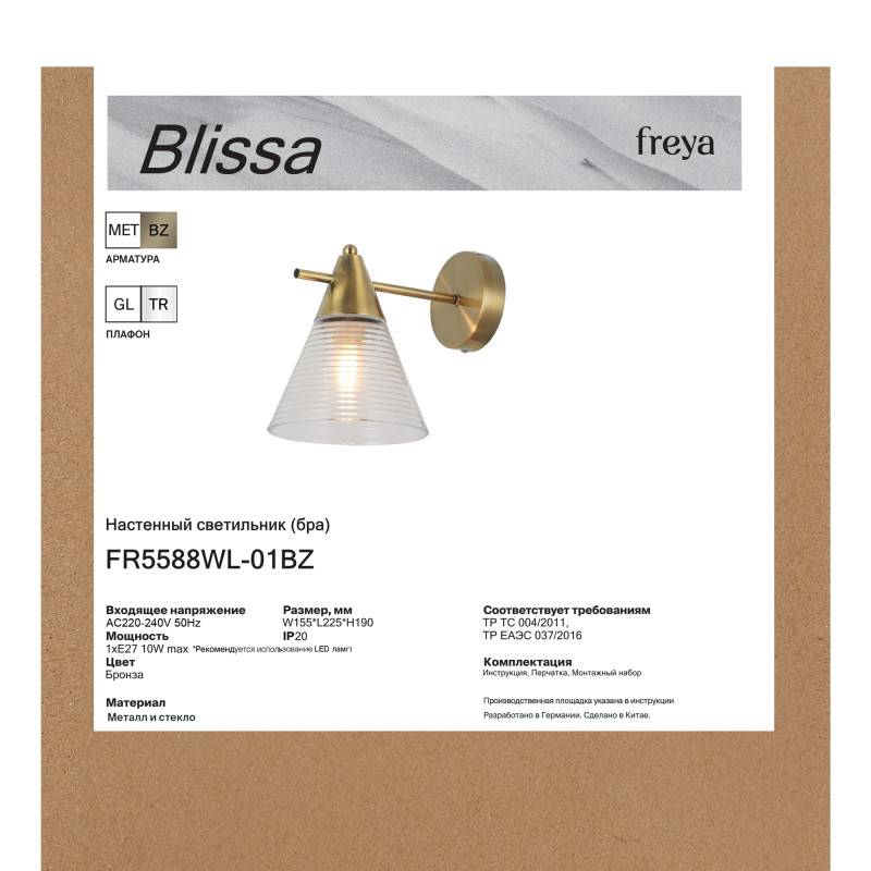 Бра Freya FR5588WL-01BZ