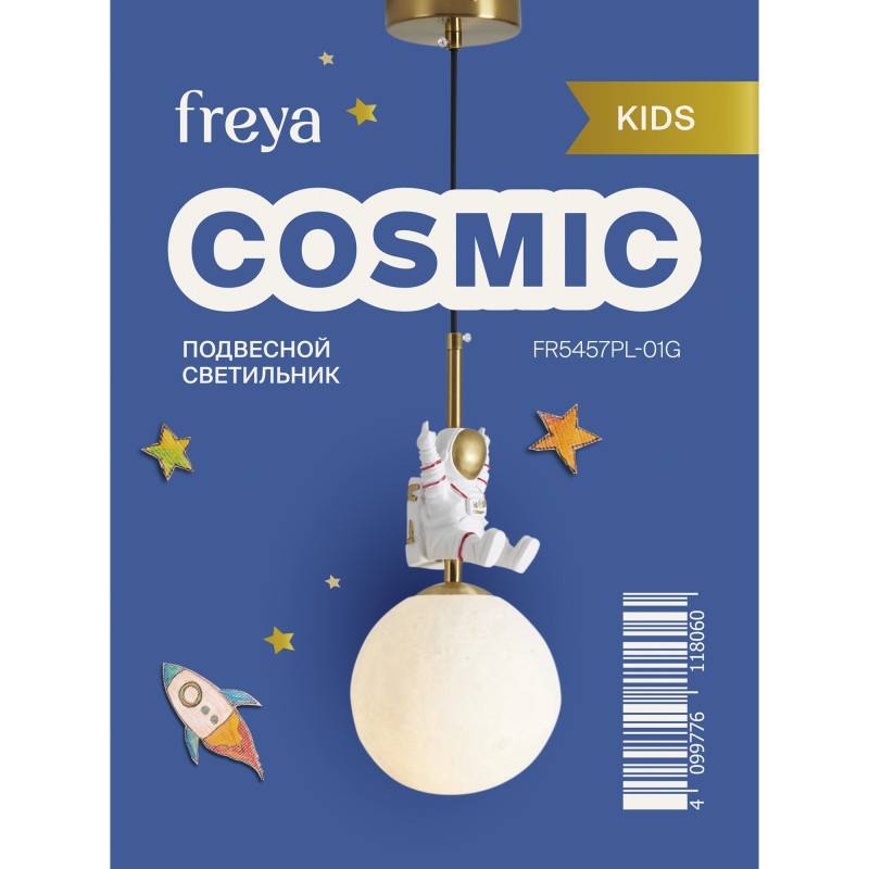 Подвесной светильник Freya FR5457PL-01G