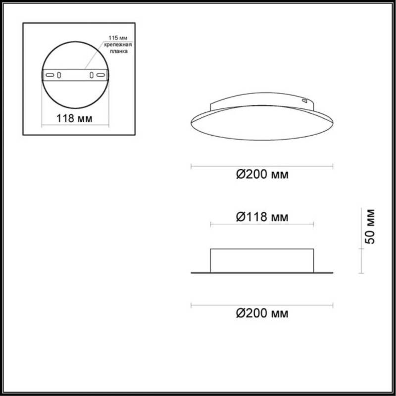 Бра Odeon Light 3562/9WL