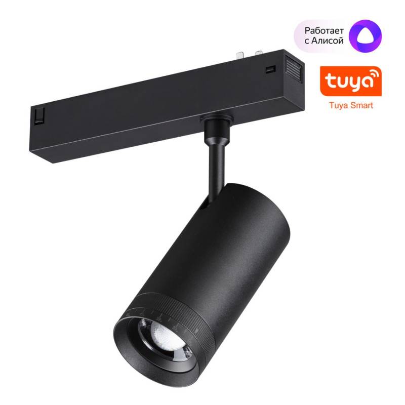 Светильник на шине Novotech 359962