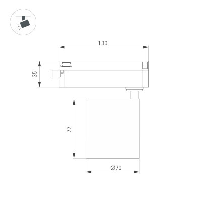 Светильник на шине Arlight 052268