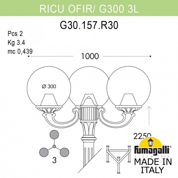 Фонарный столб Fumagalli Globe 300 G30.157.R30.WZE27