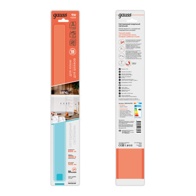 Мебельный светильник Gauss 9025531209